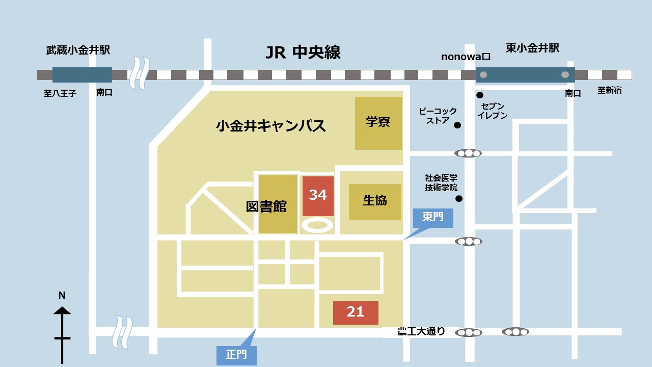 東京農工大学 先端産学連携研究推進センタへーのアクセス地図